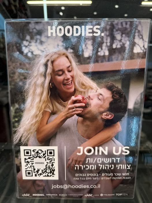 דרושים לסניף הודיס ביג באר שבע ביגוד עובד בכל עונה הנחות עובד בכל הקבוצה