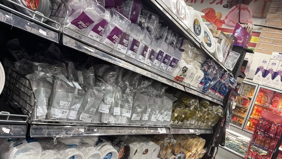 דרושים קופאים/יות לסופרמרקט בגני יער רח איילון למשמרות ערב בלבד כולל שישי בוקר ערב זה מ 15....16 בלוד
