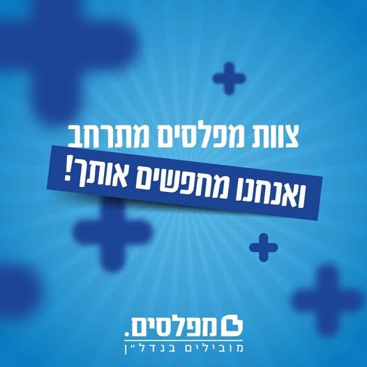 דרוש/ה מזכיר/ה לתפקיד אדמיניסטרטיבי בחברת נדל