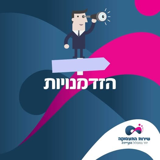 דרוש/ה מנהל/ת חשבונות לחברה באשדוד