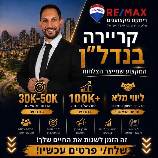 דרוש/ה עוד עבודה בחדרה