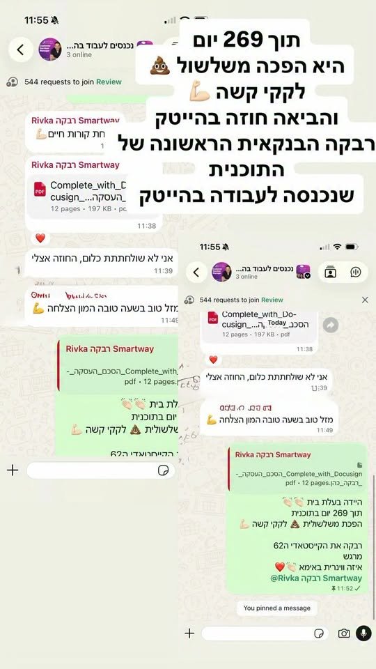 דרוש/ה טלר/ית בדרום