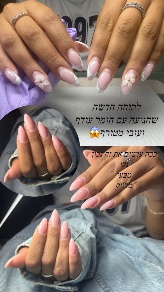 דרוש/ה מניקוריסט/ית בנהריה