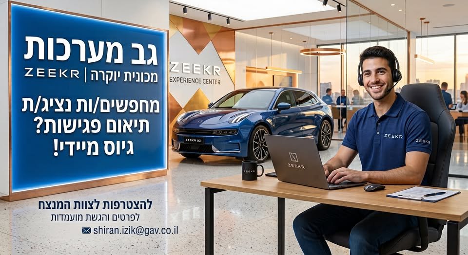 דרוש/ה גיוס מיידי בחיפה