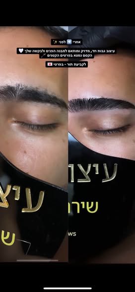 דרושות מודליסטיות מחפשת מודליסטיות לעיצוב גבות מדויק וחד כולל עיצוב, צביעה ושיקום גבות לפי הצורך ראשון לציון ואזור רמז במחיר סמלי עבודה מדויקת וחדה לפי בקשת הלקוחה לקביעת תור / פרטים — בפרטי שירה