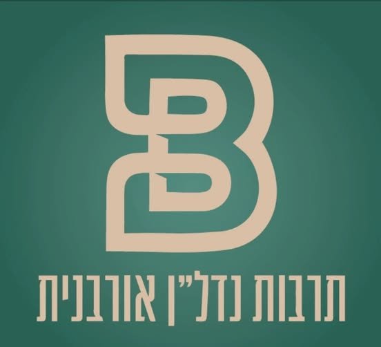 דרוש/ה את הכוכבים הבאים שלנו בתל אביב