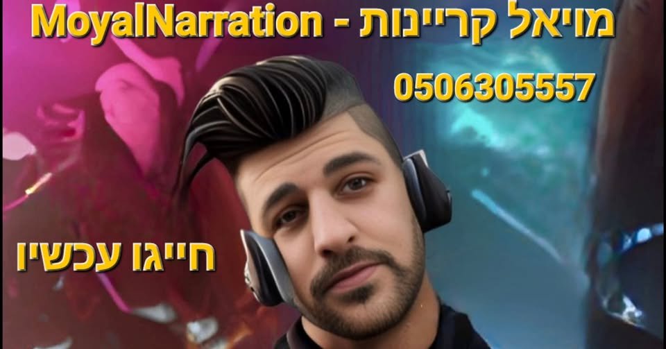 דרוש/ה מעצב/ת מולטימדיה בחיפה