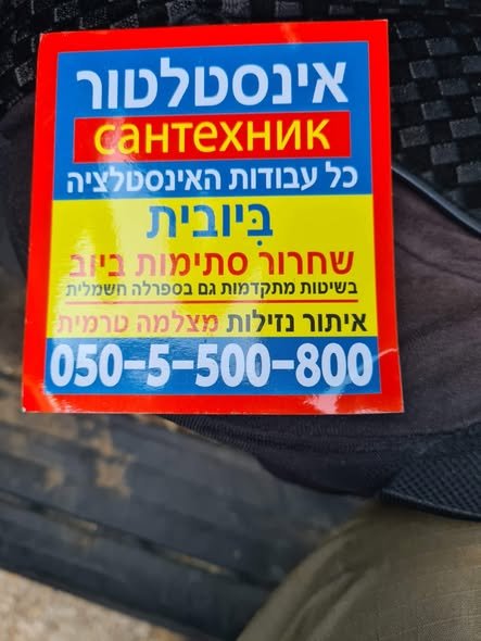 דרוש/ה פקיד/ה כללי באשדוד