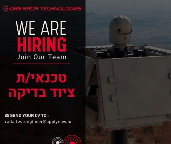 דרוש/ה טכנאי/ת ציוד בדיקה לאתר בבית שאן
