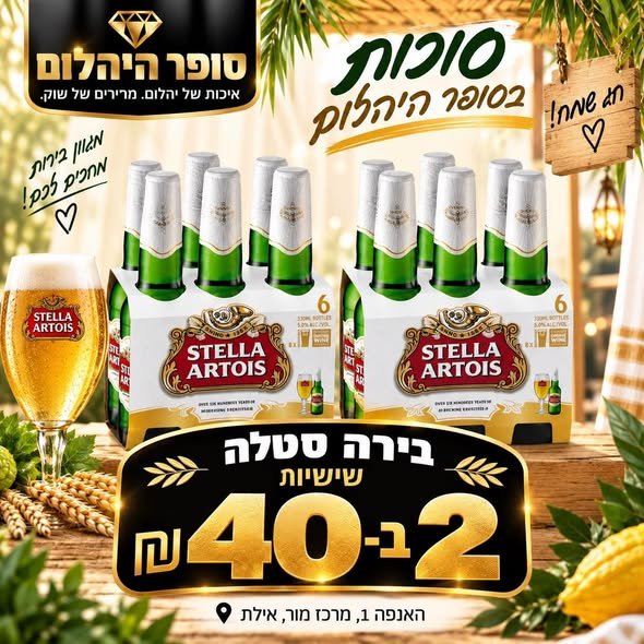 דרוש/ה עובד/ת סופר בברקן