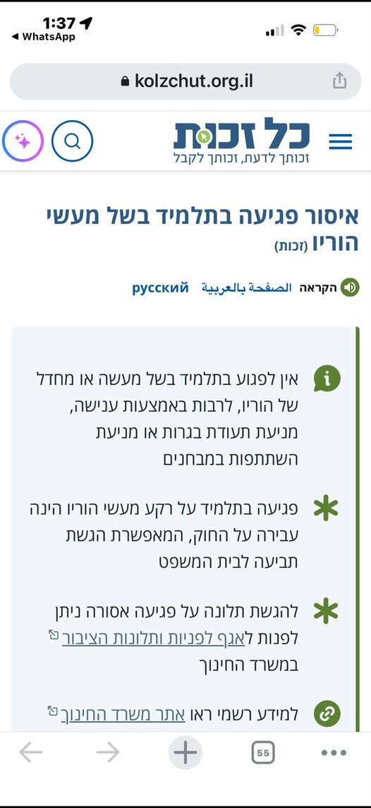 דרוש/ה מהם, כמו אותה הצהרה מטופשת המשרתת גורמים פרטיים המנסים להפוך את בתי הספר לסניפים של קופת חולים בירושלים