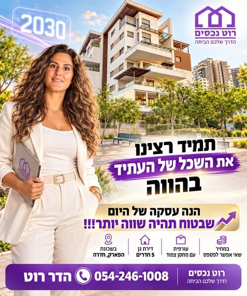 דרוש/ה איש/אשת שיווק בחדרה