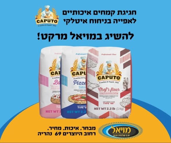 דרוש/ה מדריך/ת אומנות בכרמיאל
