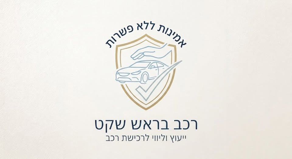 דרוש/ה מלווה/ת סיעודי/ת בכרמיאל