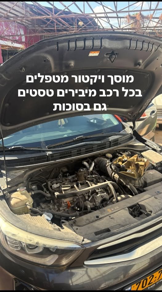 דרוש/ה מטפל/ת בפתח תקווה