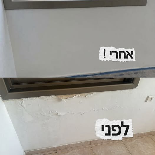 דרוש/ה צבעי/ת ברחובות