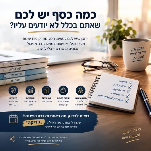 דרוש/ה מתאם/ת בק אופיס ברמלה