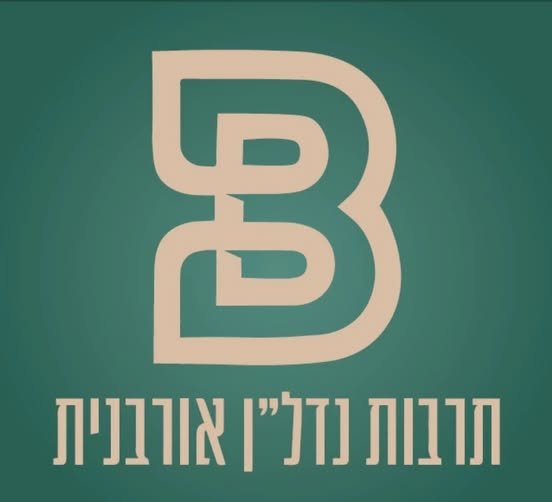 דרוש/ה את הכוכבים הבאים שלנו בתל אביב