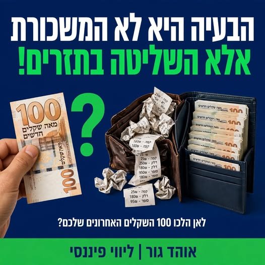 דרוש/ה מאבחן/ת במודיעין