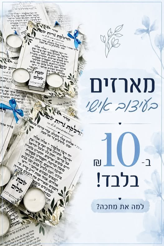 דרוש/ה עובד/ת סופר בבאר שבע