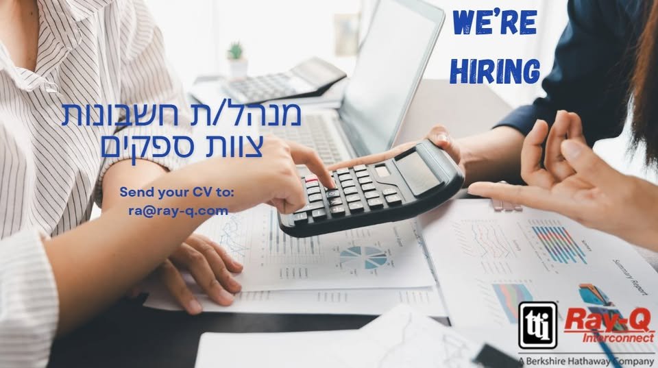 דרוש/ה מנהל/ת חשבונות – צוות ספקים לחברה אמריקאית גלובלית מובילה דרוש/ה מנהל/ת חשבונות ספקים לעבודה בצוות מקצועי ודינמי, הכולל עבודה שוטפת מול חו״ל מיקום: קריית שדה התעופה (איירפורט סיטי) היקף משרה: משרה מלאה