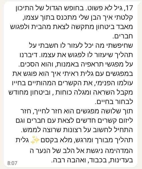 דרוש/ה לוחם/ת אבטחה בקדימה