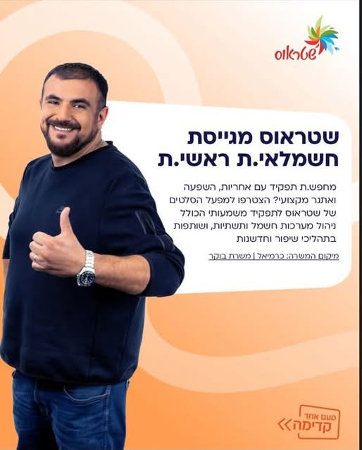 דרוש/ה חשמלאי/ת ראשי/ת למפעל הסלטים בכרמיאל עבודה במשרה מלאה במשמרת בוקר אחריות על מערכות החשמל והבקרה במפעל נדרש ידע וניסיון בתחום החשמל והבקרה רישיון חשמלאי ראשי בתוקף יתרון משמעותי לבעלי הסמכה במתח גבוה מיקום: כרמיאל