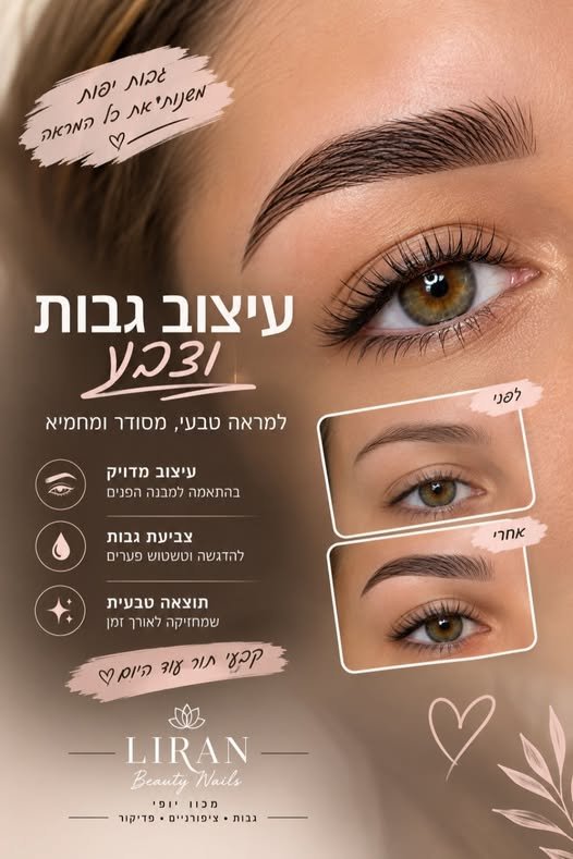 דרוש/ה צבעי/ת בנהריה