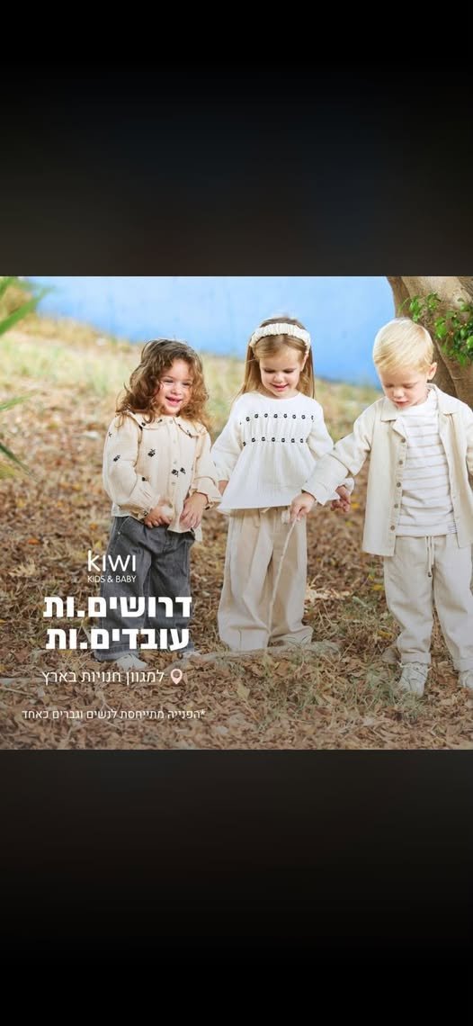 דרוש/ה עובד/ת כללי בטבריה