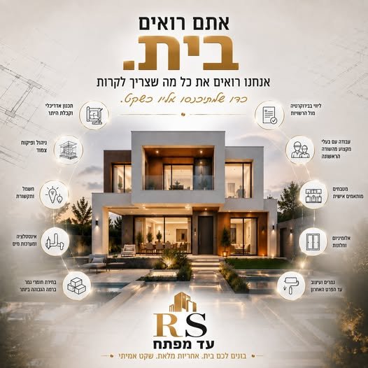 דרוש/ה נגר/ית בחדרה