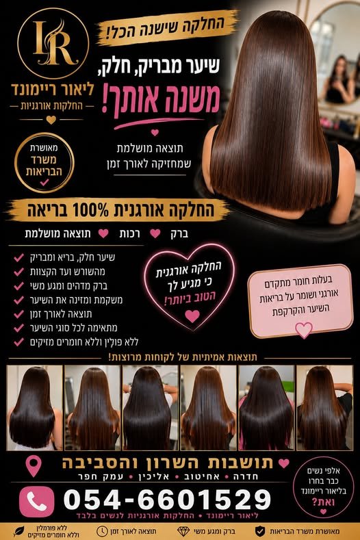 דרוש/ה פקיד/ה כללי בחדרה