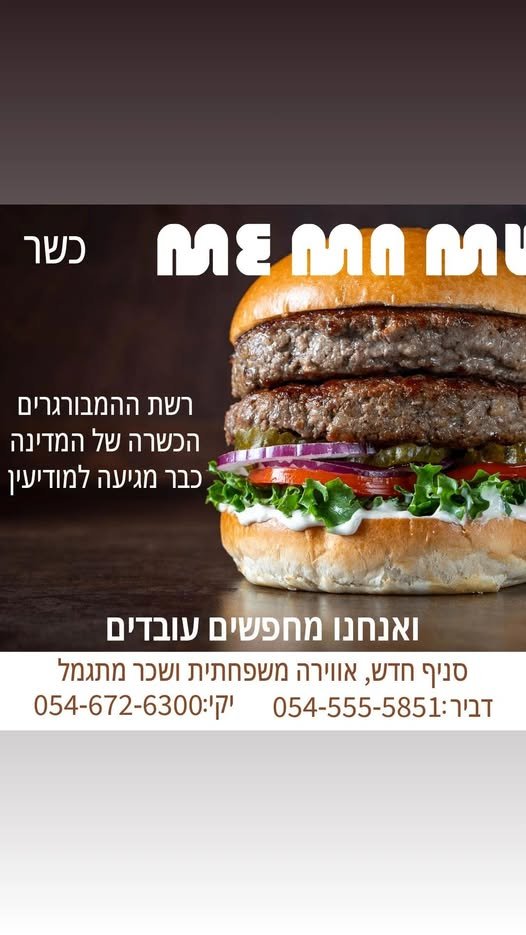 דרושים עובדים בוקר רציניים במודיעין