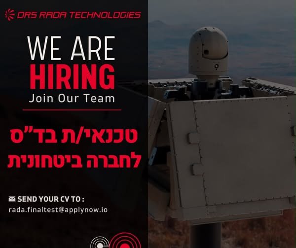 דרושים עובדים/ות למחלקת בדיקות סופיות למפעל בבית שאן