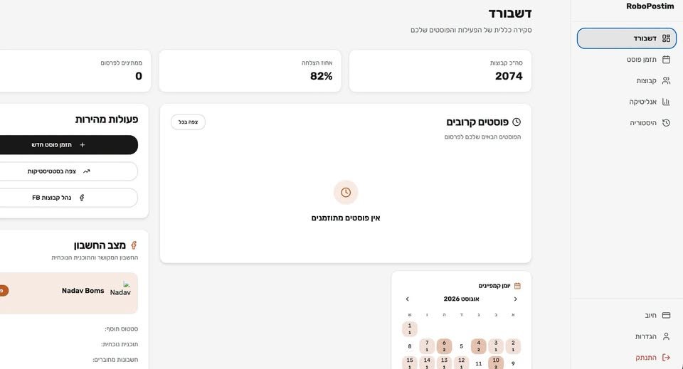 דרושים פרילאנסרים למכירות בעבודה מהבית