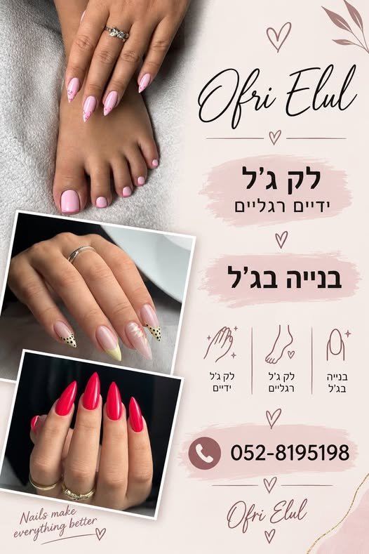 דרוש/ה פקיד/ת קבלה בנהריה