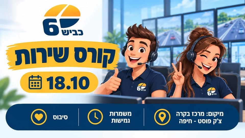 דרוש/ה עבודה שווה בחיפה