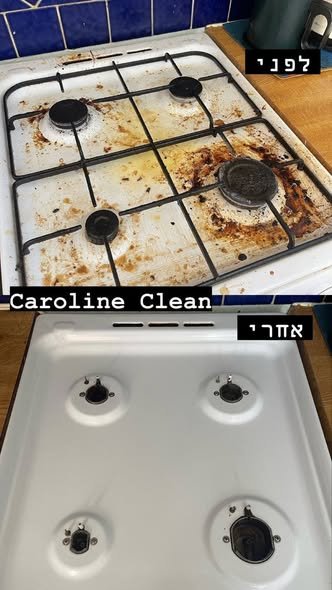 דרוש/ה מנקים בחיפה