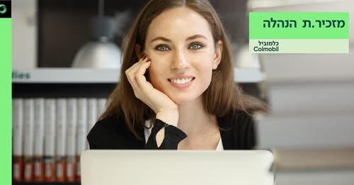 דרוש/ה עובדים חדשים מגוון משרות פתוחות בתחומים שונים : שירות, מכירות, אדמיניסטרציה, תפעול ו אם אתם מחפשים מקום יציב, סביבת עבודה טובה ותנאים מעולים נשמח להכיר אתכם בפתח תקווה