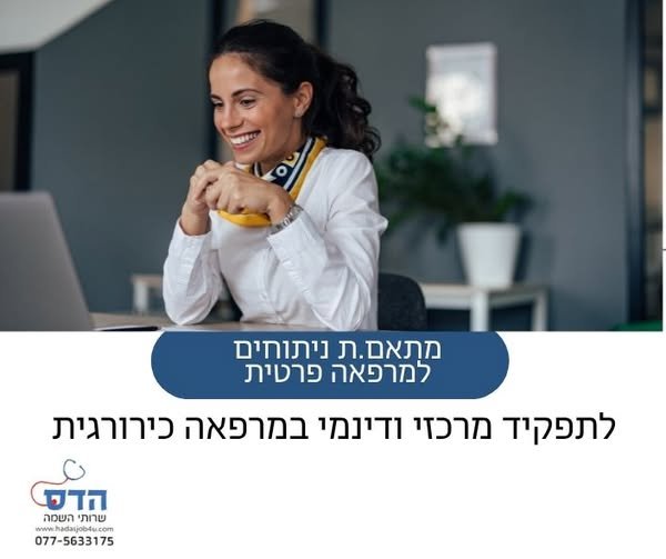 דרוש/ה לוחם/ת אבטחה בתל אביב