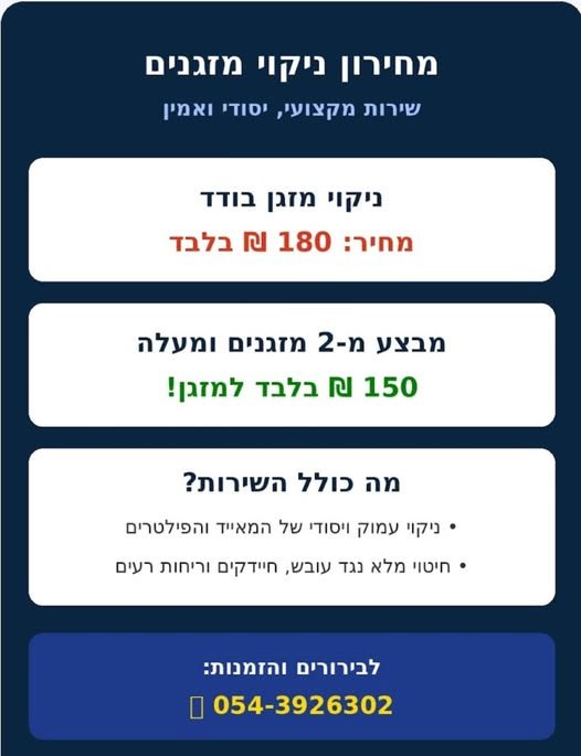 דרוש/ה נציג/ה פיננסית ורכז/ת שירות ברעים