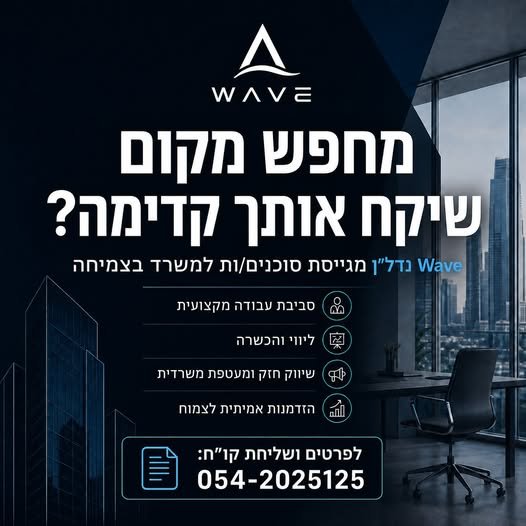דרוש/ה פקיד/ה כללי בחיפה