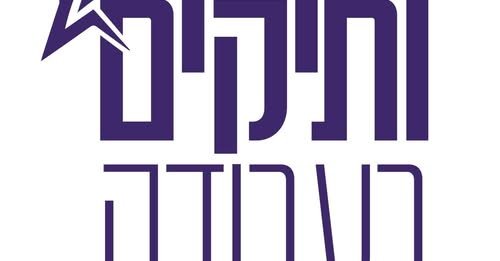 דרוש/ה עבודה משרדית יציבה בסביבה מקצועית ונעימה בנתניה