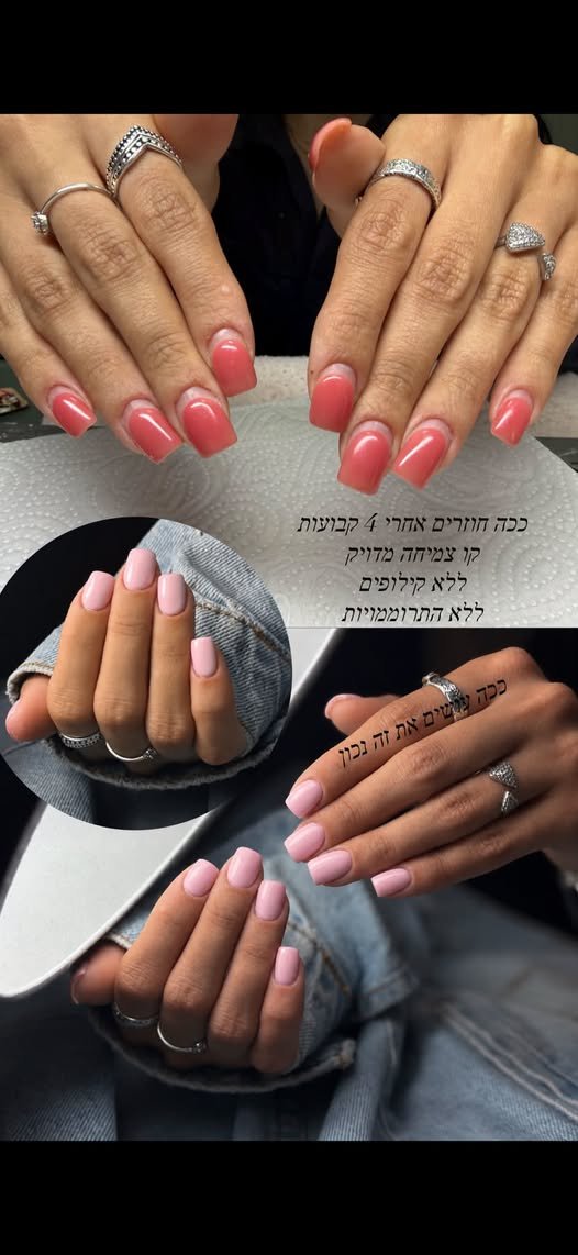 דרוש/ה מניקוריסט/ית בנהריה