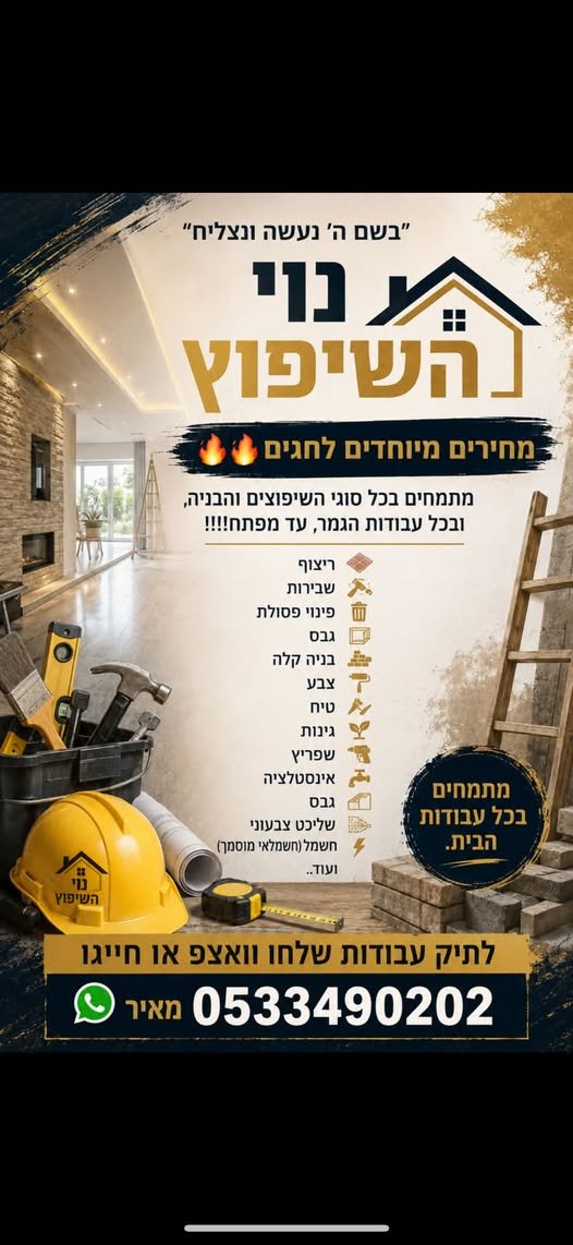 דרוש/ה נציג/ה פיננסית ורכז/ת שירות באשדוד