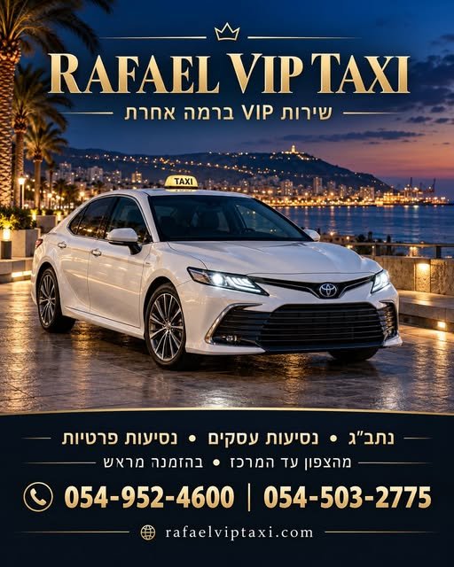 דרוש/ה נציג/ה פיננסית ורכז/ת שירות בנתב
