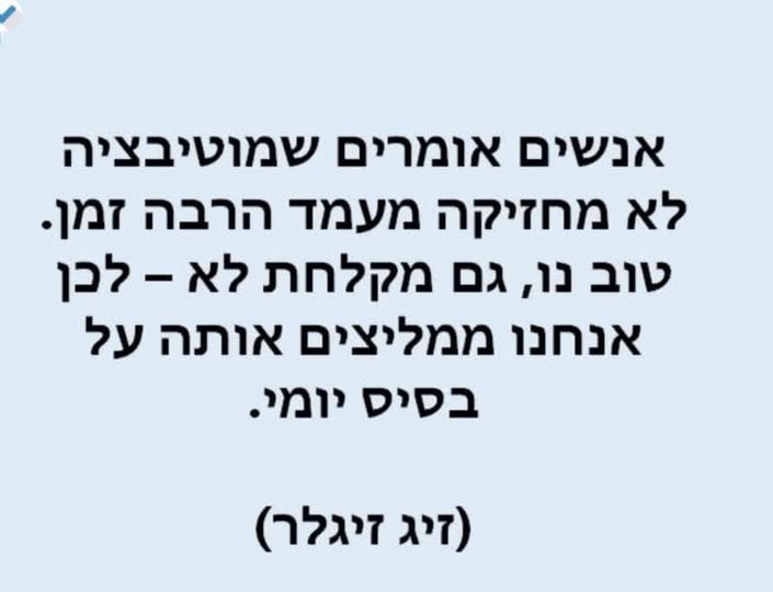 דרוש/ה מטפל/ת בעכו