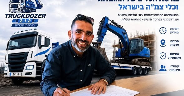 דרוש/ה צמ