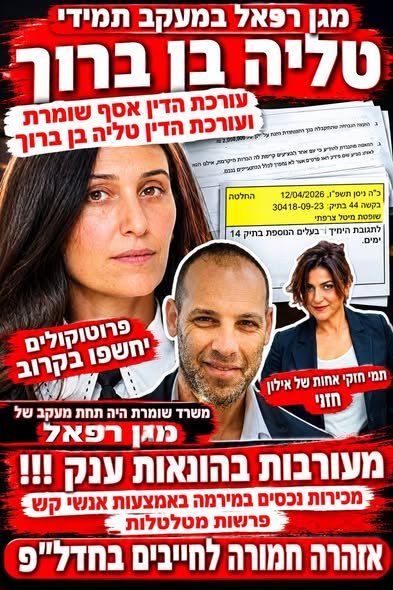 דרוש/ה מוכר/ת בחנות במגן
