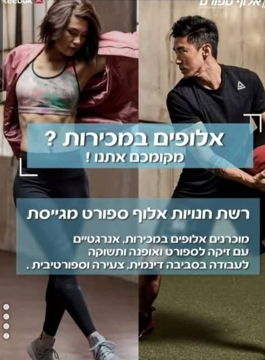 דרושים אחמשים ומוכרנים אלופים בבאר שבע