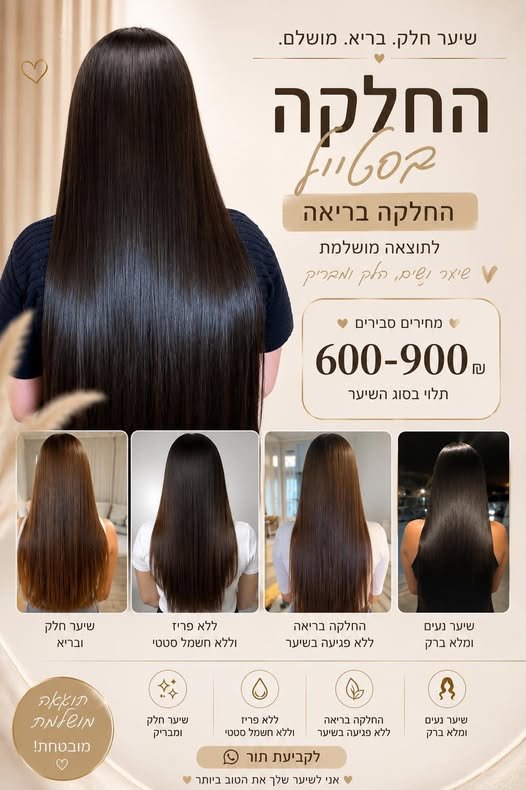 דרוש/ה חשמלאי/ת בבאר שבע